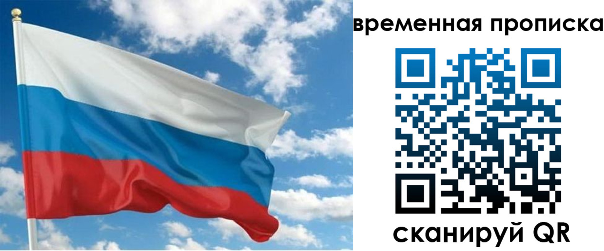 регистрация для школы в Нязепетровске